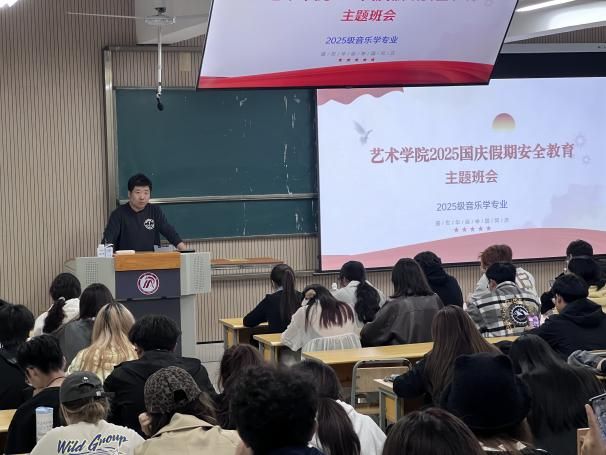 欧冠官方网站入口开展2025年国庆节假期安全教育班会暨宿舍安全大检查
