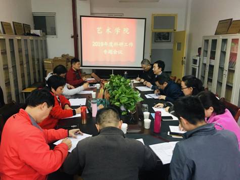 2019欧冠官方网站入口科研会议IMG_9954(20191106-173719)